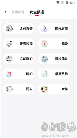 西瓜搜書 v1.1.0 手機(jī)版更新版