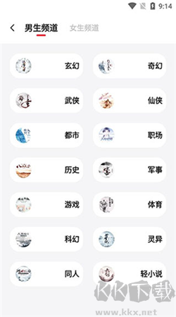 西瓜搜書 v1.1.0 手機(jī)版更新版