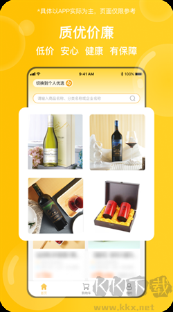 蜂采優(yōu)選APP v4.4.0正式版