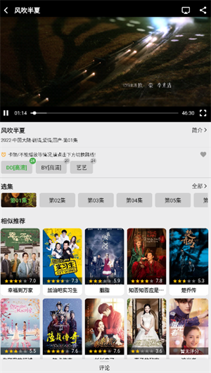樂看視頻app安卓版 更新 v15.6.3