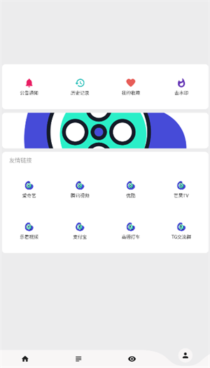 樂看視頻app安卓版 更新 v15.6.3