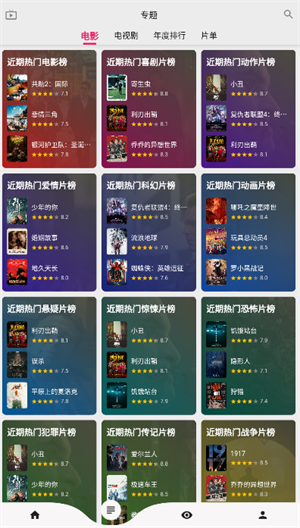 樂看視頻app安卓版 更新 v15.6.3