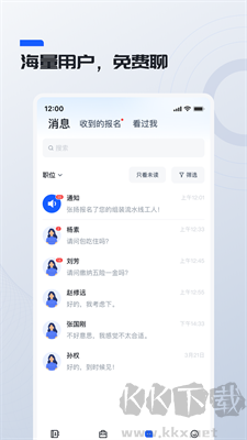 鯨才招聘官方版 v1.7.0