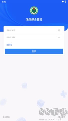 油煙綜合管控系統(tǒng)更新到v2.6.2