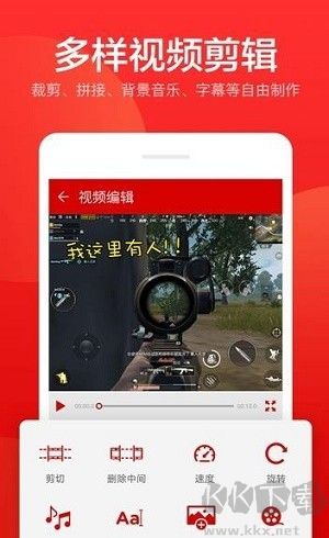 指尖錄屏安卓專業(yè)版 v3.2.4破解版本