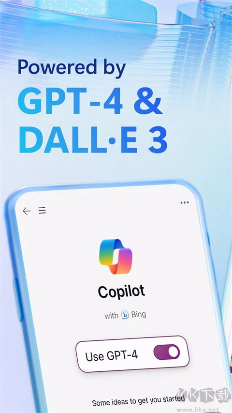 微軟必應(yīng)搜索版本更新