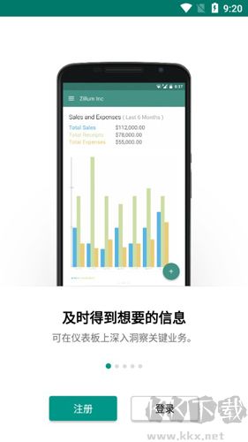 Zoho Invoice 6.1.11手機(jī)版中文版