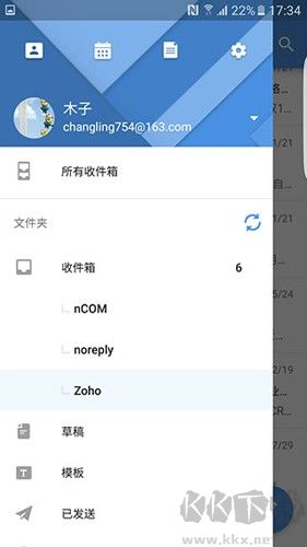 Zoho Mail安卓版 v2.7.0.1純凈版
