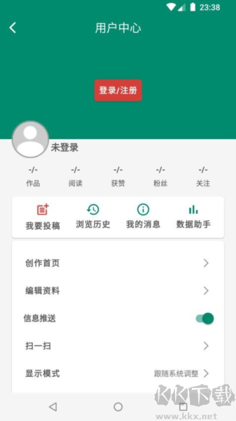 羅平M手機版 v4.9.6