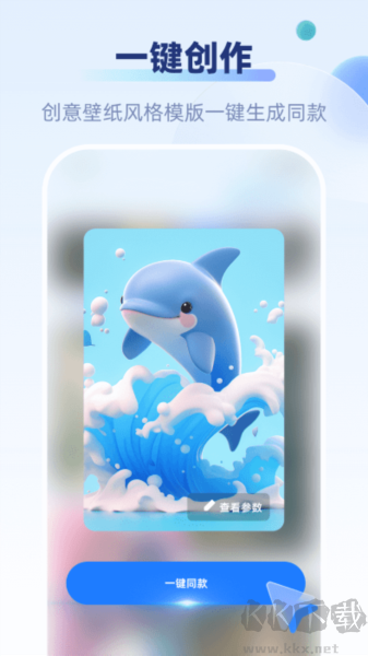 好映App官網(wǎng)版 v1.2.6手機(jī)版下載安裝