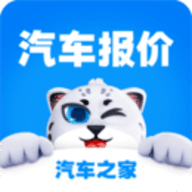 汽車報(bào)價(jià)官網(wǎng)版
