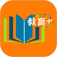 教育十正式版 v3.6.5 更新版