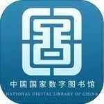 國家數(shù)字圖書館手機(jī)版 v6.1.7