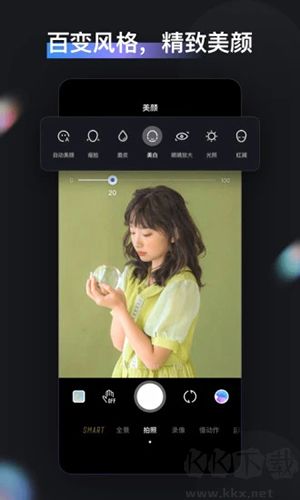 ZYCami軟件官方手機(jī)版 v1.5.11