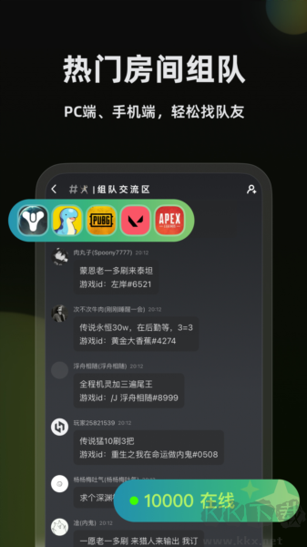黑盒語音安卓正版 v1.3.3官網(wǎng)版 -> 黑盒語音安卓正版 v1.3.3