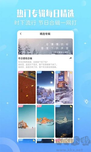 小鳥壁紙手機版 v3.0.1
