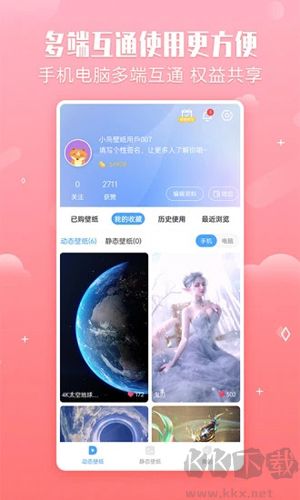 小鳥壁紙手機版 v3.0.1