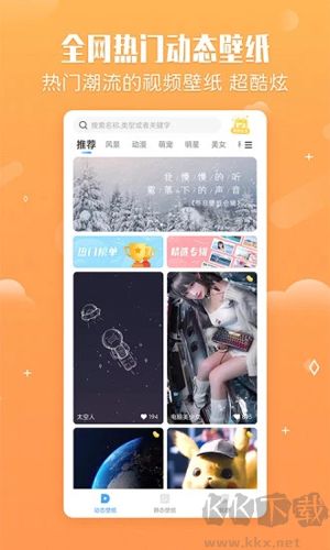 小鳥壁紙手機版 v3.0.1