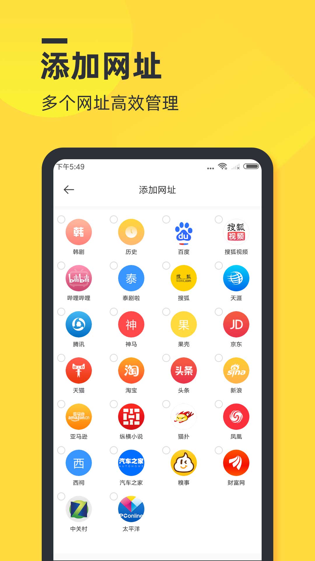 鴨鴨瀏覽器app更新至 v41.4.5