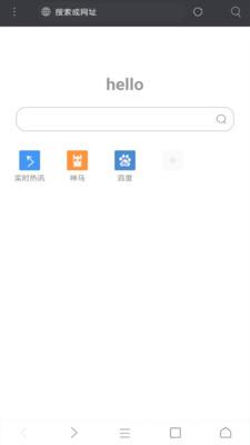 米俠瀏覽器安卓版 v5.5.4
