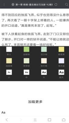 米俠瀏覽器安卓版 v5.5.4
