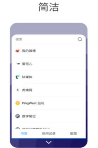星辰搜索高級瀏覽器app升級 v1.0.2
