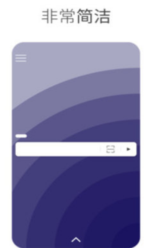 星辰搜索高級瀏覽器app升級 v1.0.2