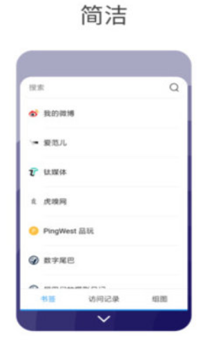 星辰搜索高級瀏覽器app升級 v1.0.2