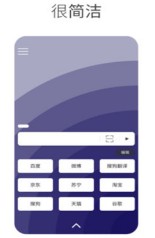 星辰搜索高級瀏覽器app升級 v1.0.2