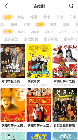 嚕嚕影院app無廣告版