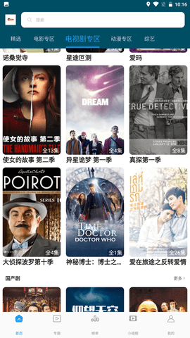 嚕嚕影院app無廣告版