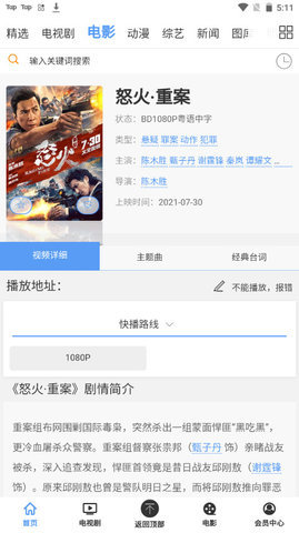 嚕嚕影院app無廣告版