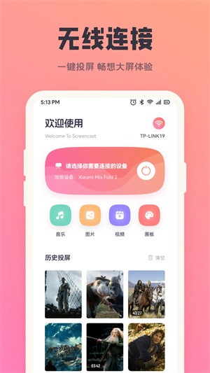 多多影視app v1.2 解鎖
