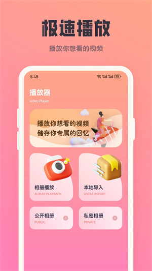 多多影視app v1.2 解鎖