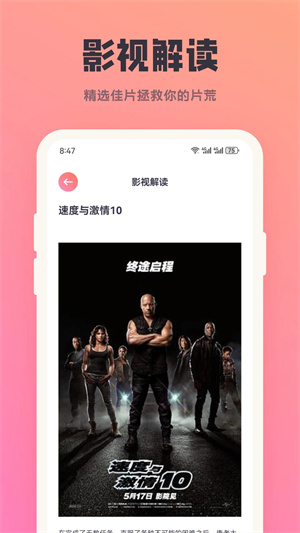 多多影視app v1.2 解鎖