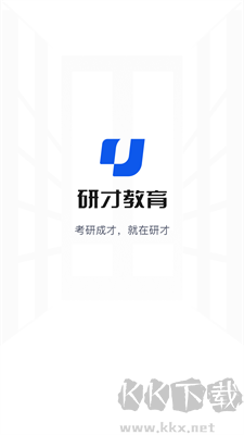 研才教育app v2.6.8 安卓版