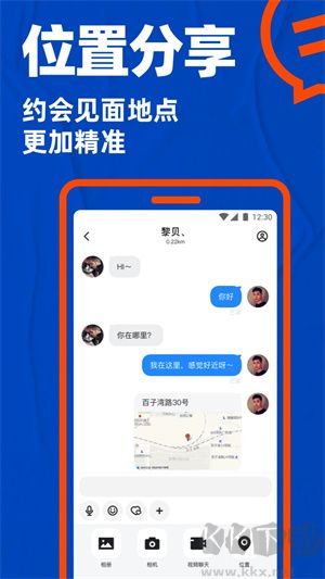 blued極速版 v7.29.6手機(jī)版舊版