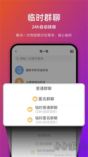 鏈上會(huì)APP v4.6.1更新版