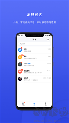 云App純凈版 v3.8.2最新版