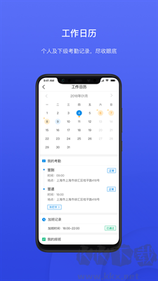 云App純凈版 v3.8.2最新版