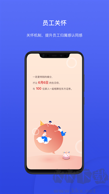 云App純凈版 v3.8.2最新版