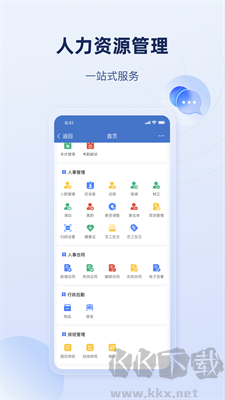 樂(lè)才官方正版 v1.1.2 新版