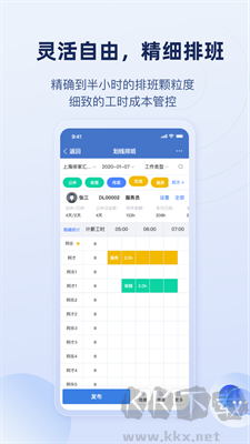 樂(lè)才官方正版 v1.1.2 新版