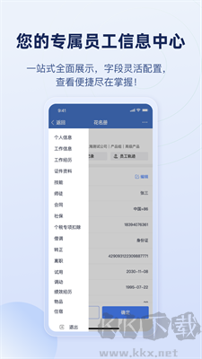 樂(lè)才官方正版 v1.1.2 新版