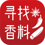 尋找香料APP
