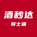 酒秒達騎士標(biāo)準(zhǔn)版 v1.2.8 更新