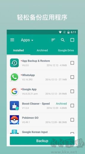 Alpha Backup Pro v34.0.9