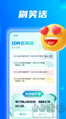 頂呱呱專業(yè)版 v1.0.1