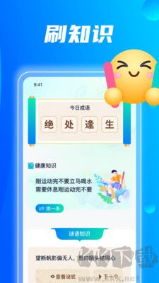 頂呱呱專業(yè)版 v1.0.1