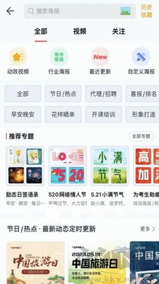 微脈水印相機app v5.4.3 Green Version